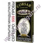 Арт.0036/011 Сигариллы с фильтром и мундштуком Corsar Classic (серебро)