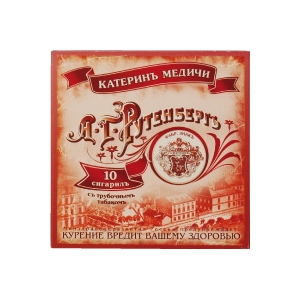 ОАО Погарская сигаре 0007/022 Сигариллы А.Г.Рутенбергъ "КатеринЪ Медичи" ОАО Погарская сигаре 0007/022 Сигариллы А.Г.Рутенбергъ "КатеринЪ Медичи"